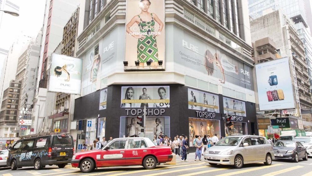 Topshop Bow Hong Kong