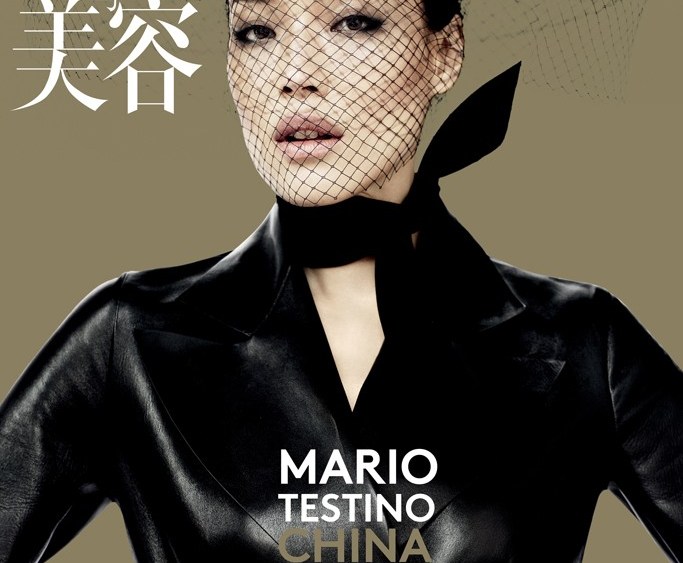Vogue China Marks 100th Issue