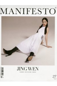 Jing Wen