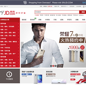 JD.com Sees Fashion as Key to Growth in 2016