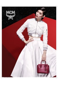 MCM fall 2015 ad campaign
