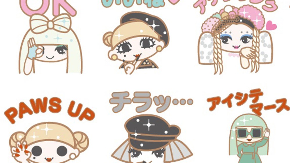Lady Gaga, Hello Kitty Stick Together