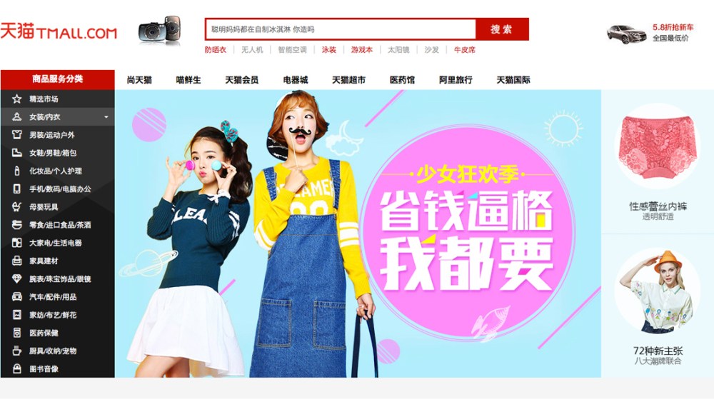 Cross-border Sales Volumes Soar as E-commerce Booms