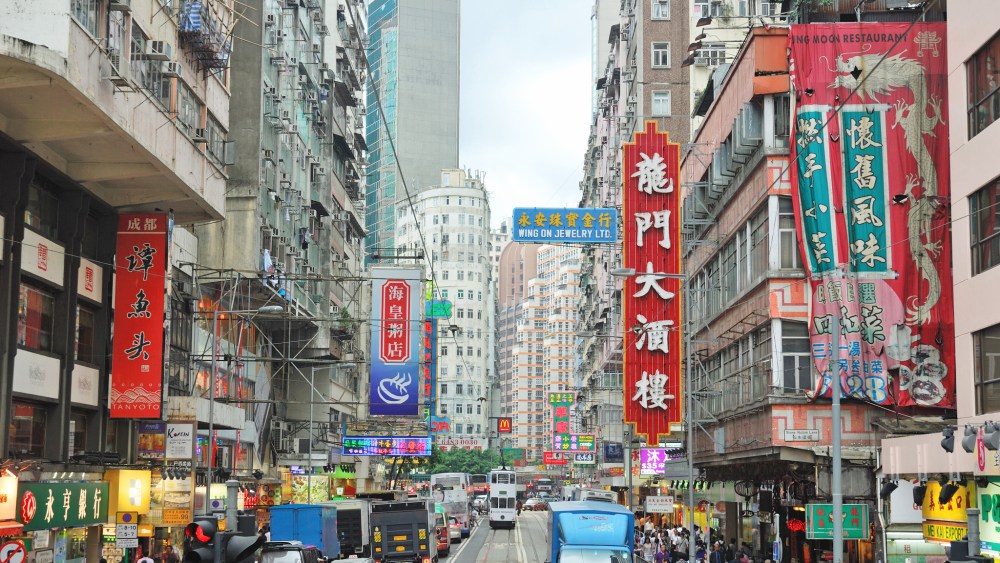 A view of Hong Kong's Central District.