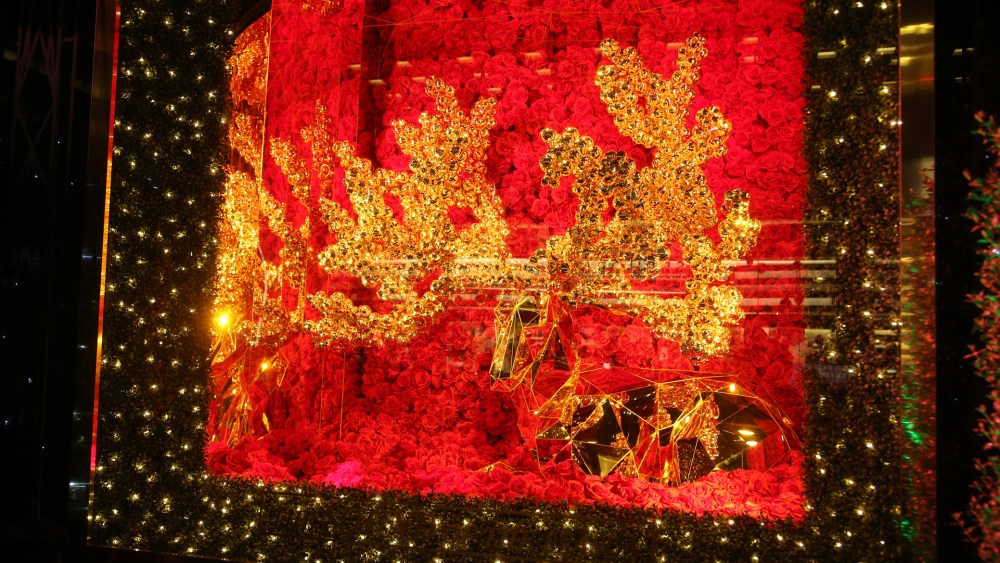 Bloomingdale's 2015 holiday window display.
