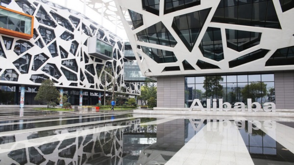 Alibaba HQ