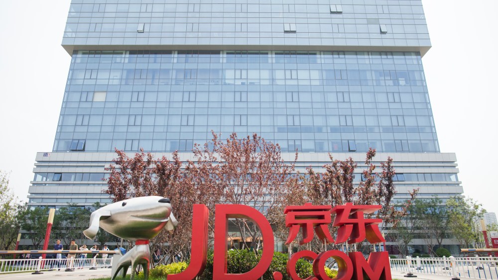 JD.com headquarters, Beijing, China.