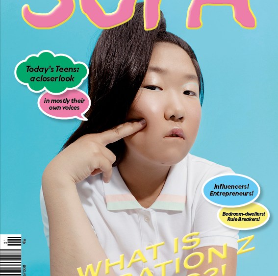 Sofa Magazine Launches in Berlin