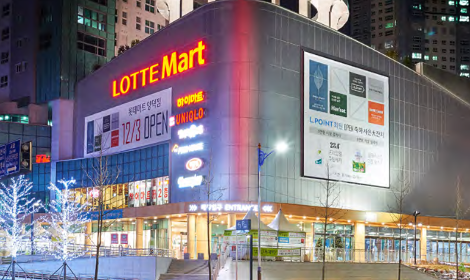 A Lotte Mart complex