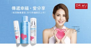 A Dr. Wu ad featuring Hannah Quinlivan