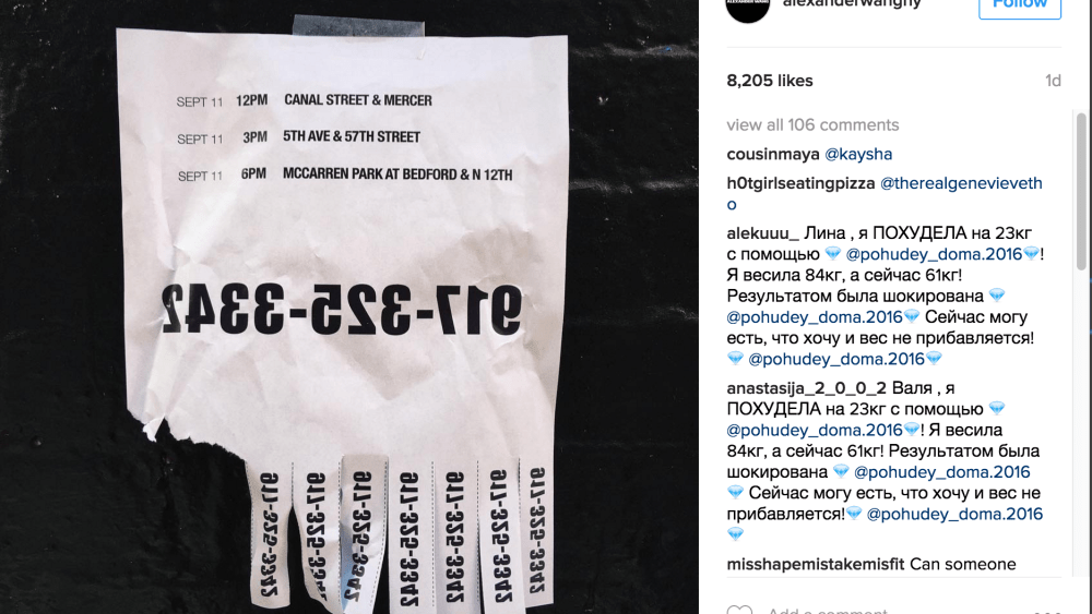 Alexander Wang Instagram