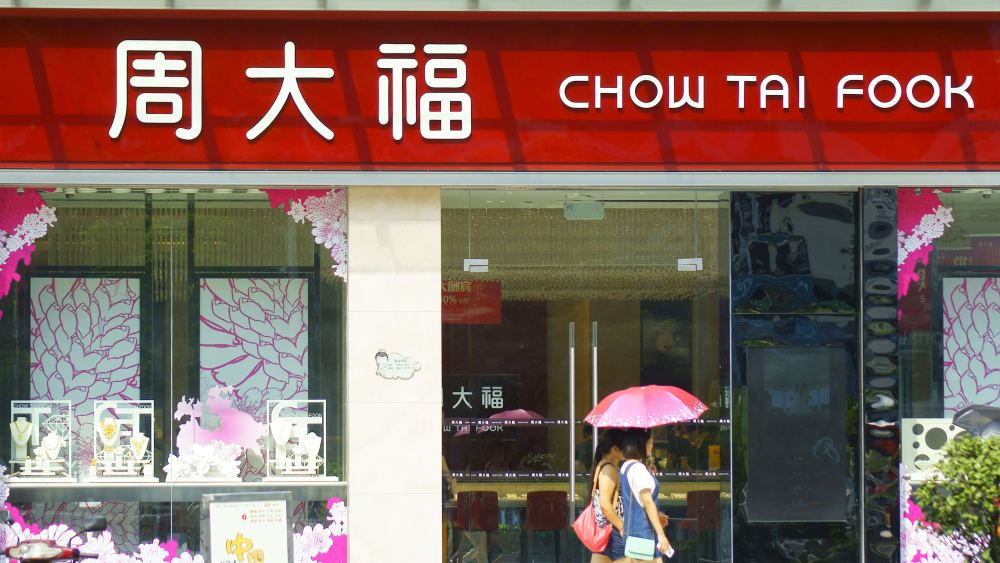 A Chow Tai Fook store