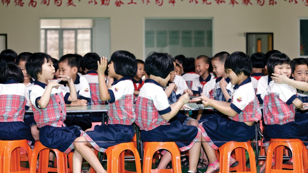 The School of Dreams in Shantou, China.