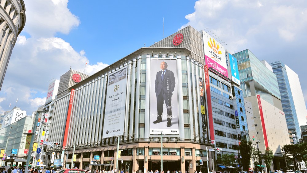 Mitsukoshi Ginza