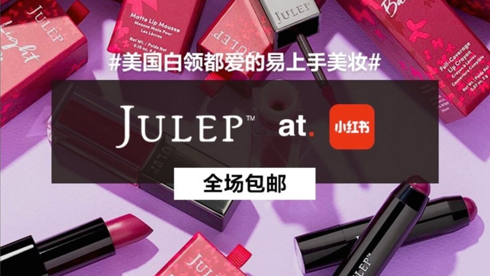 Julep launched e-commerce on Little Red Book this week.