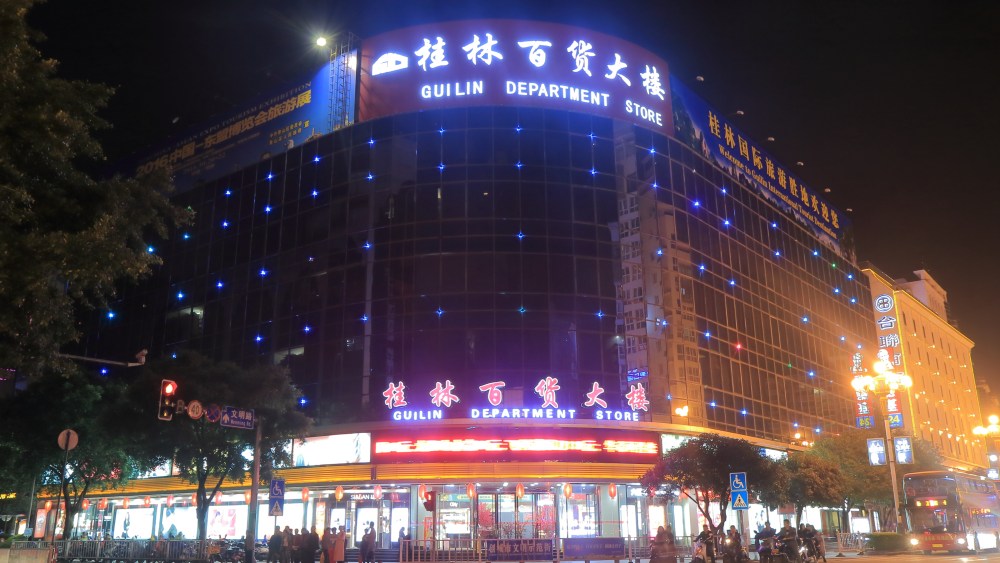 Chinese Department Stores Look to Technology to Reverse Slowing Sales