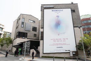 The Chanel Mademoiselle Privé Exhibition in Seoul.