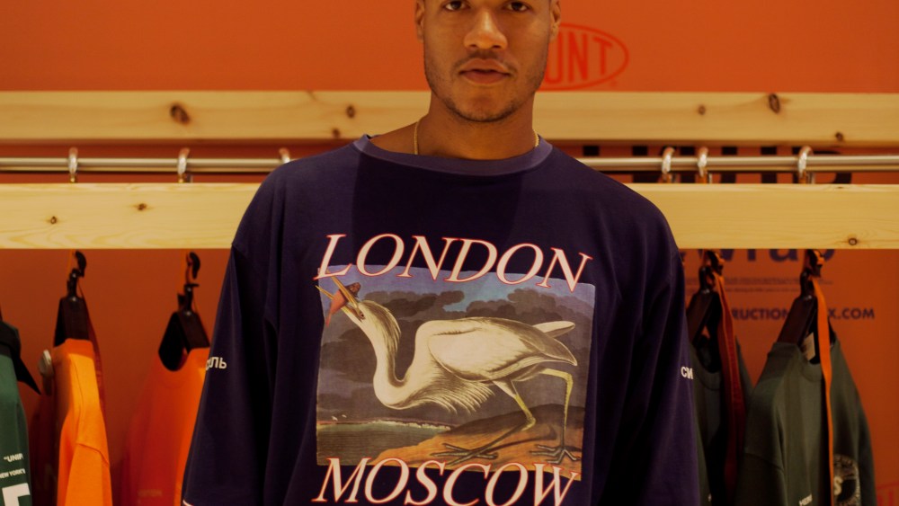 Heron Preston