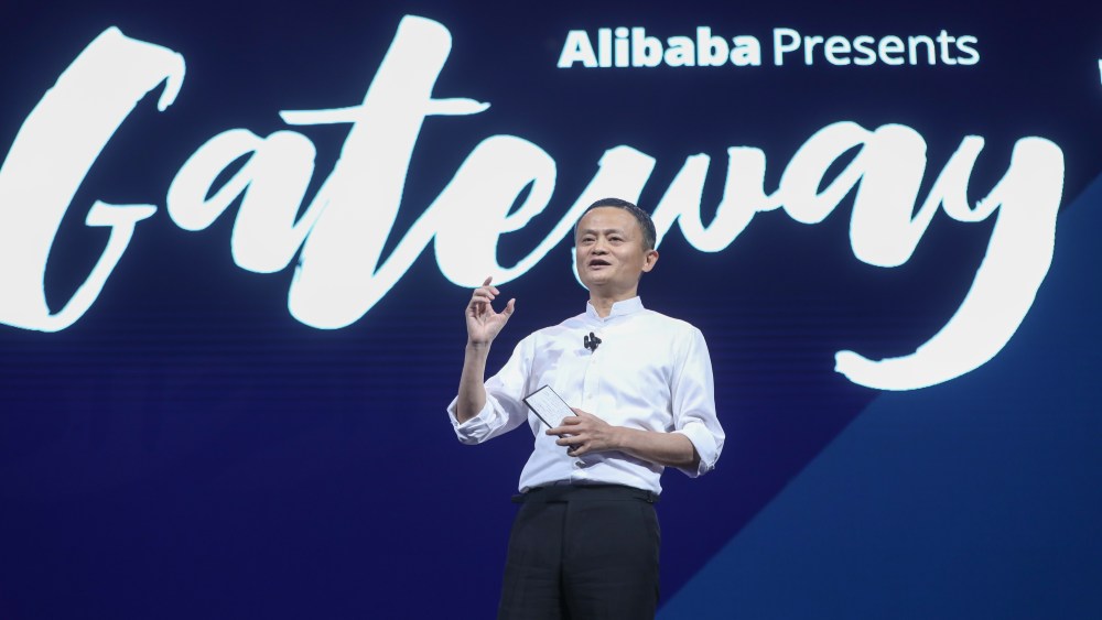 Jack Ma Alibaba Gateway Conference