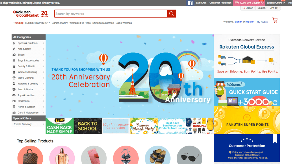 A screenshot of Rakuten's English shopping page.
