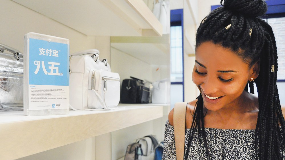 Rebecca Minkoff Partners With Alipay