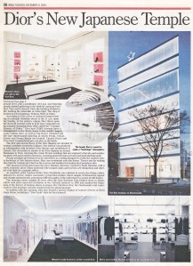 A page from WWD December 9 2003 on Dior Tokyo.