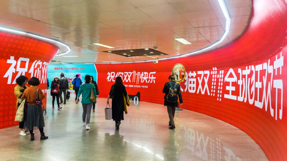 Alibaba Launches Singles' Day Pre-Sale Activities