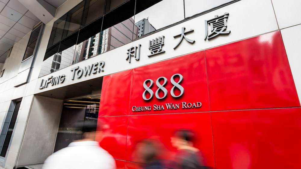 The Li & Fung headquarters in Hong Kong.