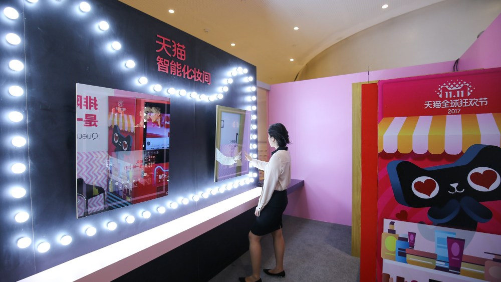 Alibaba’s Tmall Platform Hosts Beauty Awards, Summit in Shanghai