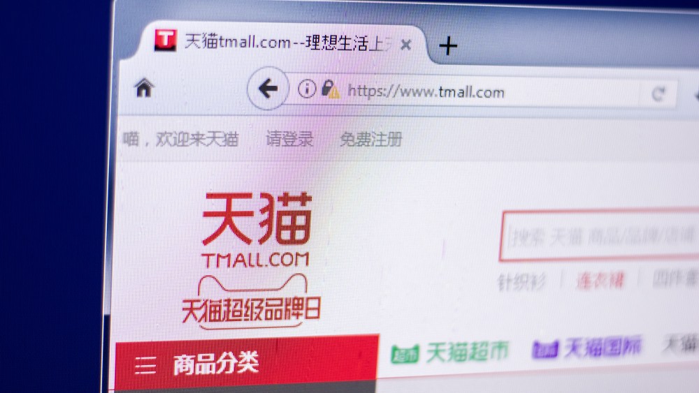 Beauty Brands Benefit From Consumption Upgrade in China