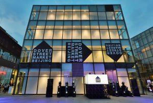 Dover Street Market in Beijing.