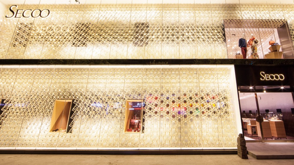 Secoo's experiential showroom center in Shanghai.