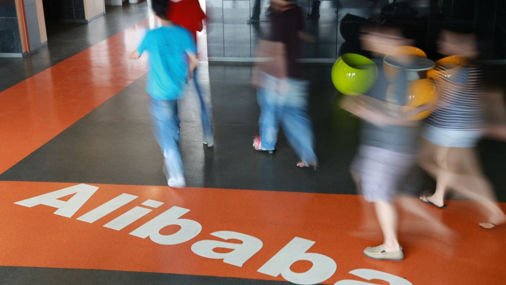 The Alibaba headquarters.