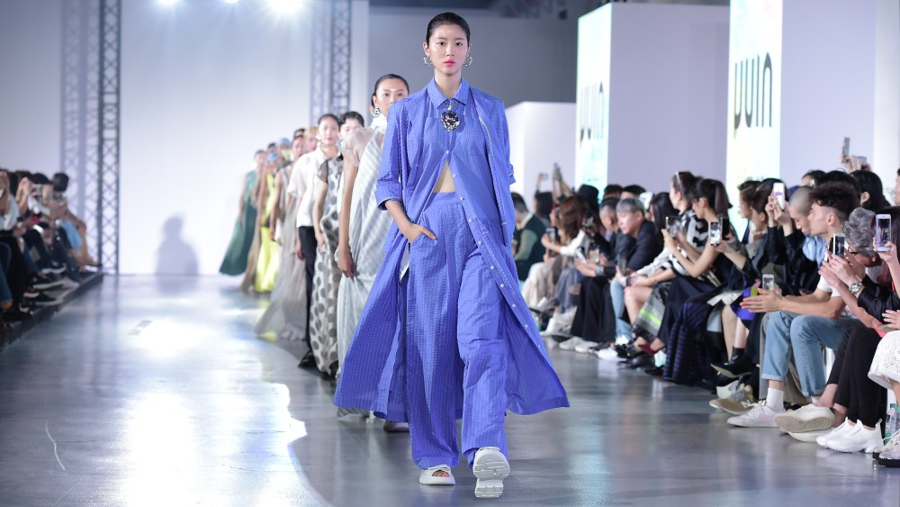UUIN spring 2020