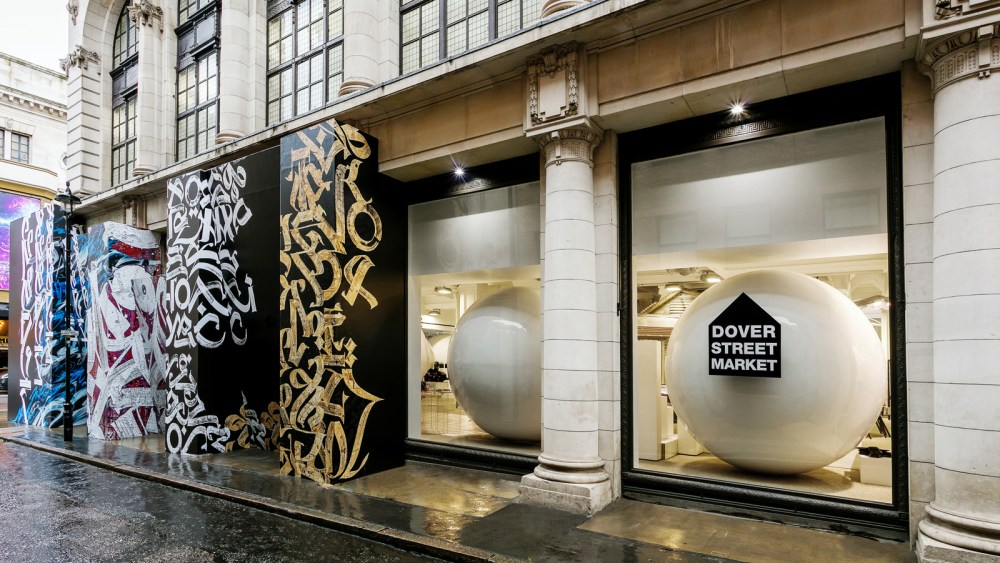 Exterior of Dover Street Market as it celebrates its 15 year anniversary