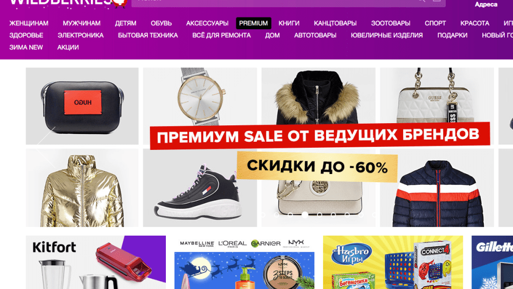 SEMrush report