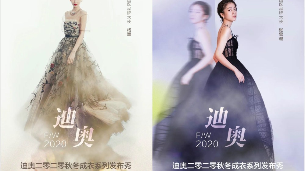 Angelbaby and Zhang Xueying featured in Dior's live streaming campaign. The Paris couture house engineered a huge campaign to promote its live streaming in China. Six of its brand ambassadors, six top influencers and 16 fashion industry leaders participated and asked their followers to watch the show in real-time.