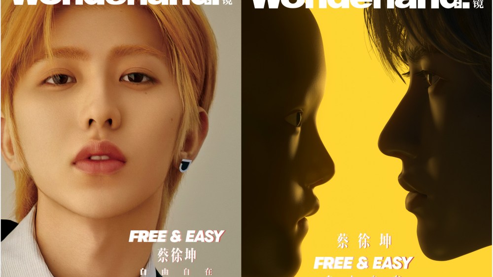 Cai Xukun on the launch issue of Wonderland China.
