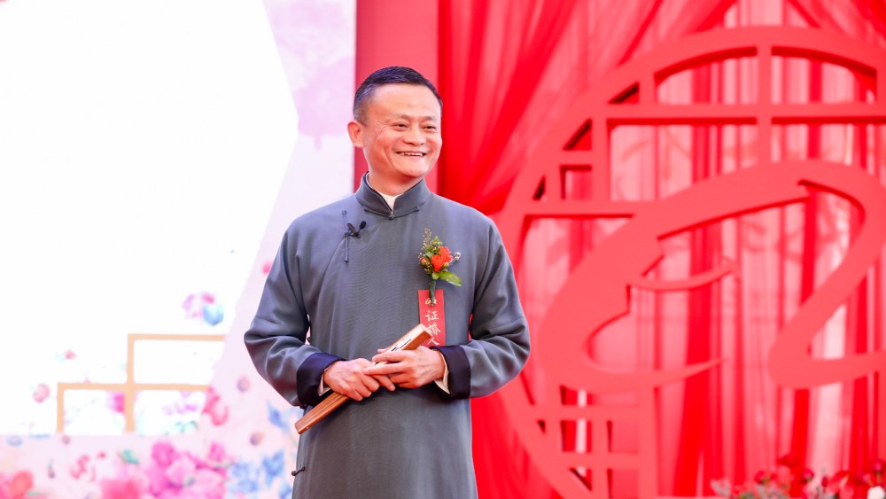 Alibaba founder Jack Ma dressed in a cheongsam in 2019 Ali Day