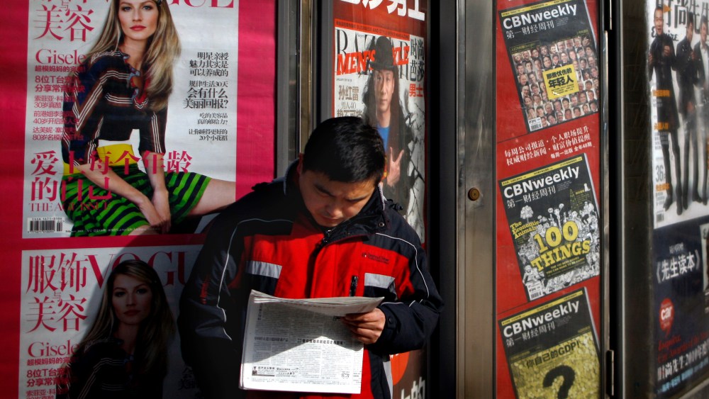A magazine newsstand in China.