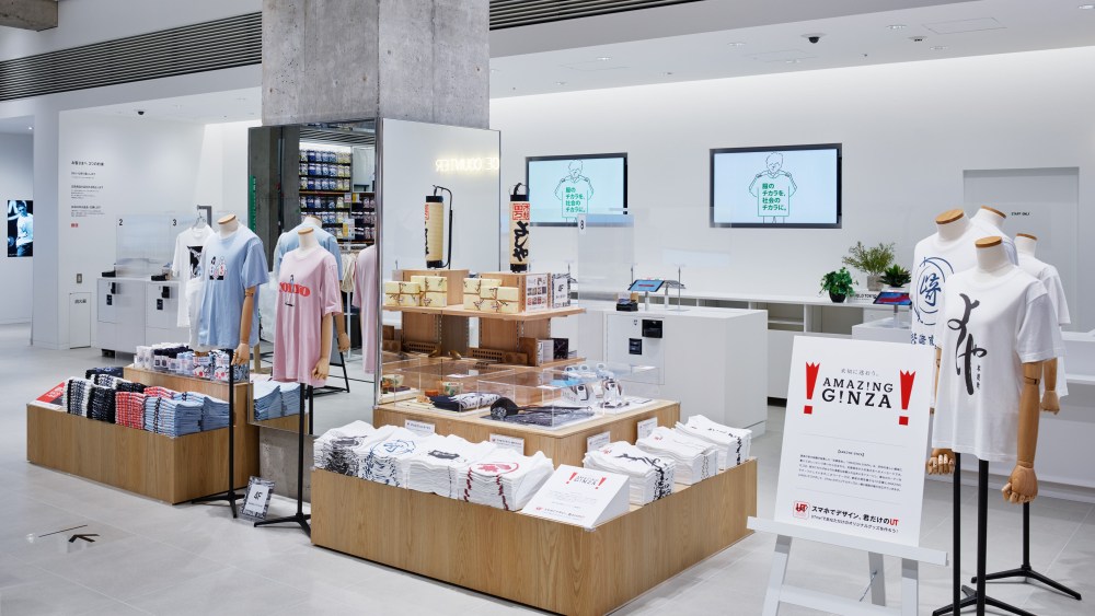 Uniqlo Tokyo