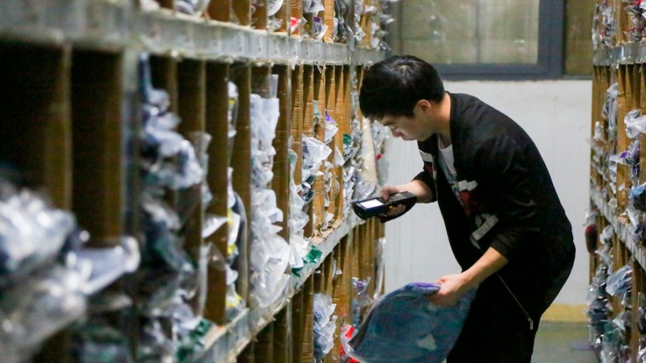 Fulfillment center