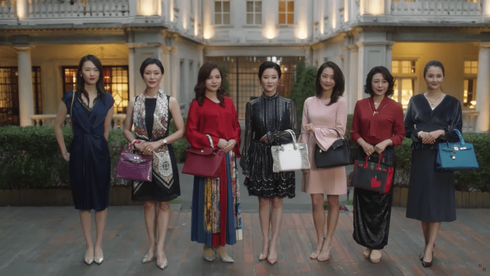 A screenshot of the hit Chinese TV drama Nothing But Thirty, featuring a group of wealthy housewives and their Hermès Kelly and Birkin bags.