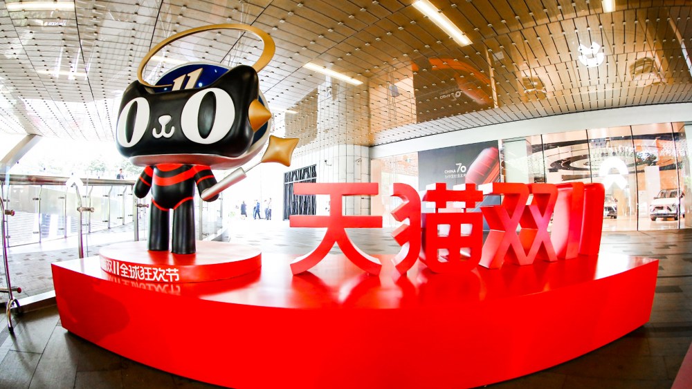 alibaba tmall cat display