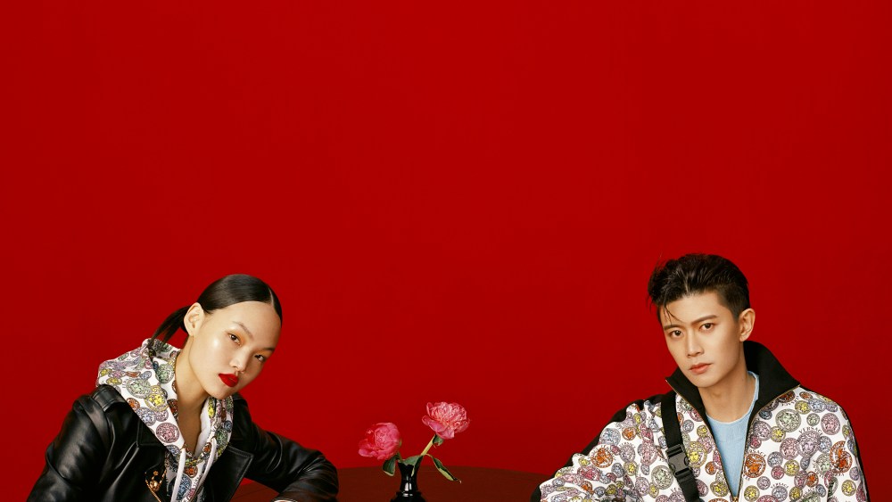Versace Lunar New Year 2021 Campaign