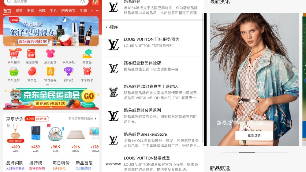 China's JD.com will redirect LV search results to Louis Vuitton's WeChat Mini-porgam from Thursday midnight Beijing time.