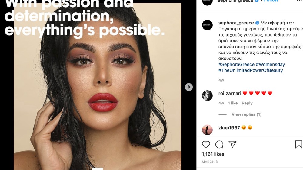 From Sephora's The Unlimited Power of Beauty campaign.