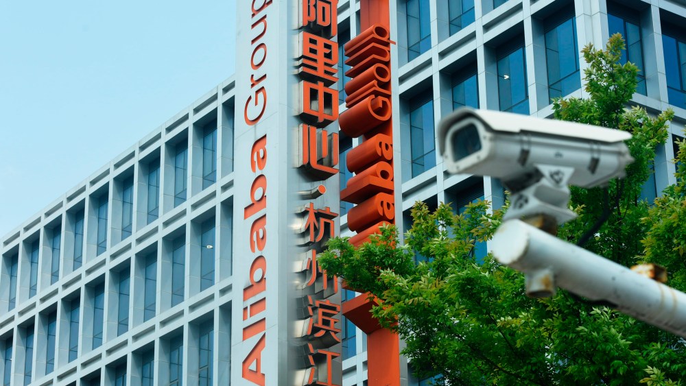 A view of the headquarters campus of Alibaba Group in Hangzhou.