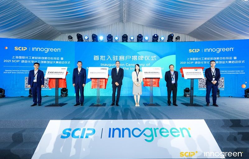 Invista Nylon Chemicals (China) Co. plans to establish its new Asia Innovation Center at the Shanghai Chemical Industry Park.