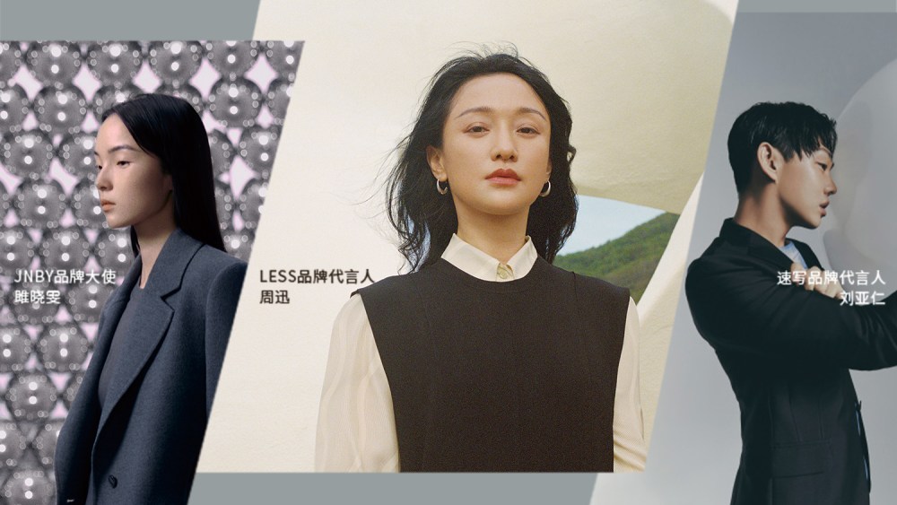 JNBY ambassadors from left to right: Xiao Wenju, Zhou Xun, and Yoo Ah-in